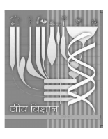 NCERT-Hindi-Class-12-Biology.pdf